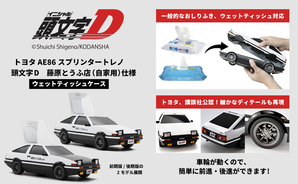 車好きが喜ぶユニークなプレゼント10選! | Carぶつえん 車好きが喜ぶユニークなプレゼント10選! | Carぶつえん